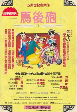 国产午夜亚洲精品不卡电影