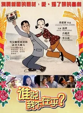 国产午夜亚洲精品不卡电影